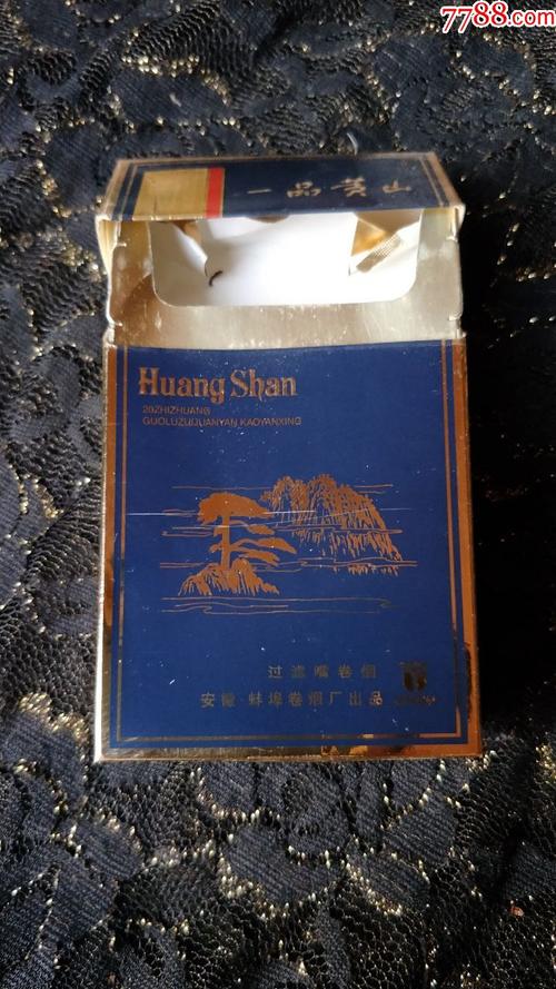 黄山(蓝一品),聊城黄山一品户型图大全 第3张 黄山(蓝一品),聊城黄山一品户型图大全 第3张