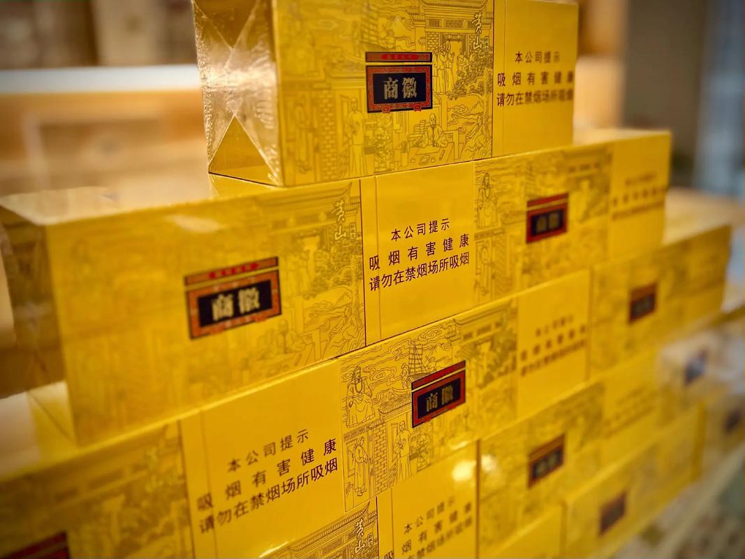 黄山(徽商新概念细支),黄山(徽商新概念细支)——品味徽派烟草文化的精髓 第3张 黄山(徽商新概念细支),黄山(徽商新概念细支)——品味徽派烟草文化的精髓 第3张