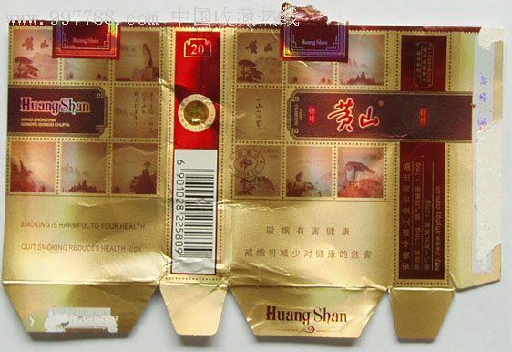 黄山(锦绣),品味中的经典 第3张 黄山(锦绣),品味中的经典 第3张