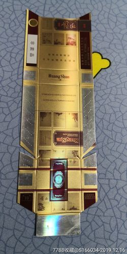 黄山(锦绣),品味中的经典 第4张 黄山(锦绣),品味中的经典 第4张
