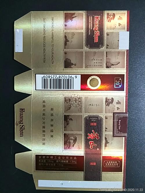 黄山(锦绣),品味中的经典 第6张 黄山(锦绣),品味中的经典 第6张