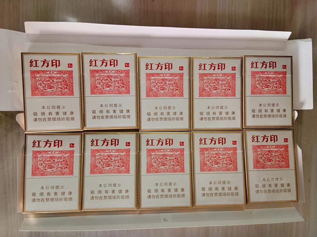 黄山（红方印前店后坊细支）,黄山（红方印前店后坊细支）——徽州烟草文化的传承与创新