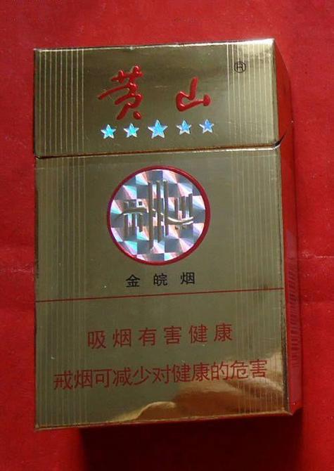 黄山(金上品),品味中的经典 第3张 黄山(金上品),品味中的经典 第3张