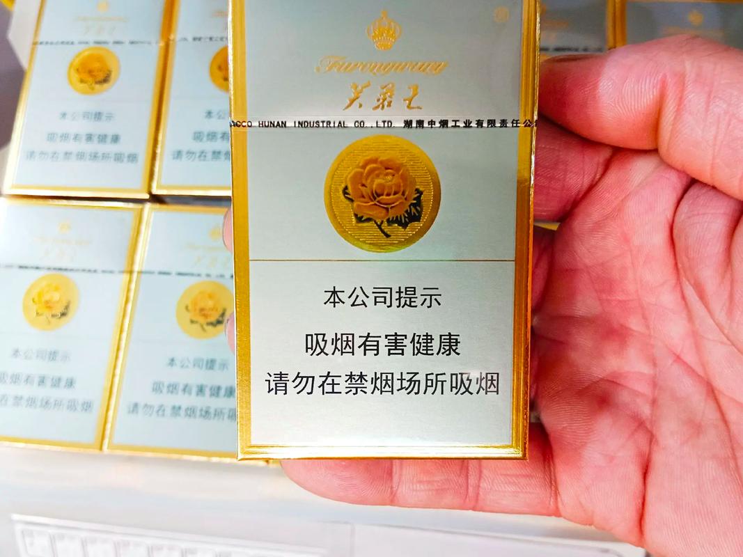 芙蓉王香烟,中国烟草文化的瑰宝 第4张 芙蓉王香烟,中国烟草文化的瑰宝 第4张