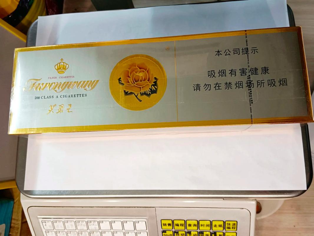 芙蓉王香烟,中国烟草文化的瑰宝 第1张 芙蓉王香烟,中国烟草文化的瑰宝 第1张