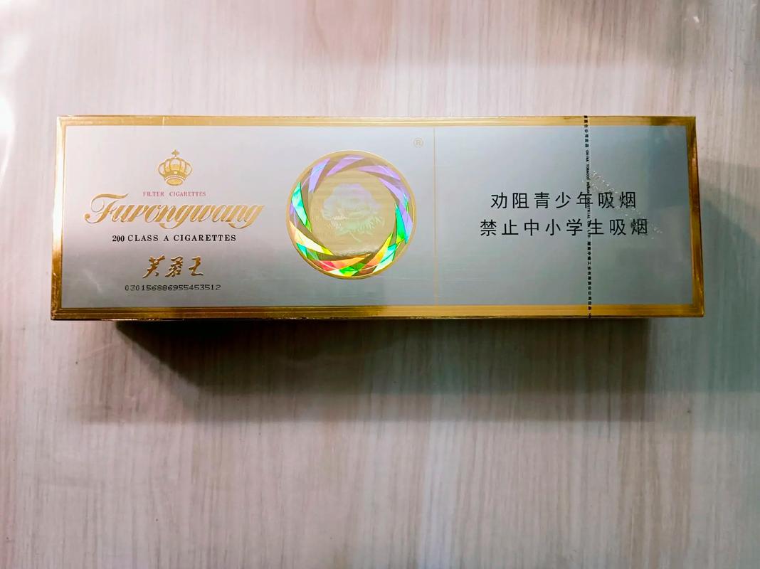 芙蓉王香烟,中国烟草文化的瑰宝 第2张 芙蓉王香烟,中国烟草文化的瑰宝 第2张