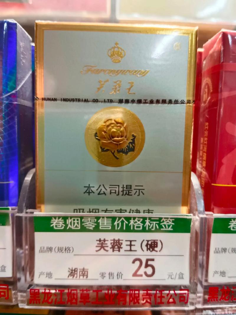 芙蓉王香烟,中国烟草文化的瑰宝 第5张 芙蓉王香烟,中国烟草文化的瑰宝 第5张