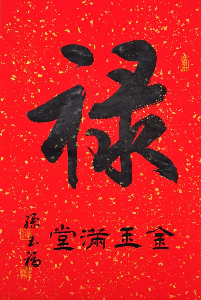 黄鹤楼福禄寿喜价格,传承文化,品味人生 第3张 黄鹤楼福禄寿喜价格,传承文化,品味人生 第3张