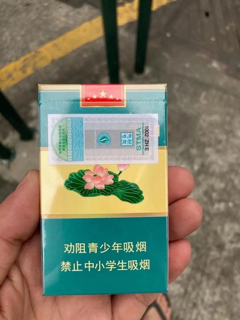 荷花香烟,品味中的经典与传承 第3张 荷花香烟,品味中的经典与传承 第3张