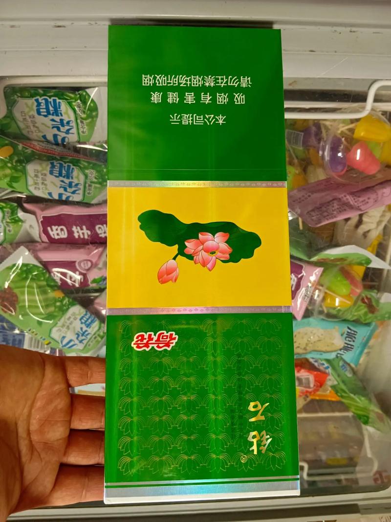 荷花香烟,品味中的经典与传承 第1张 荷花香烟,品味中的经典与传承 第1张