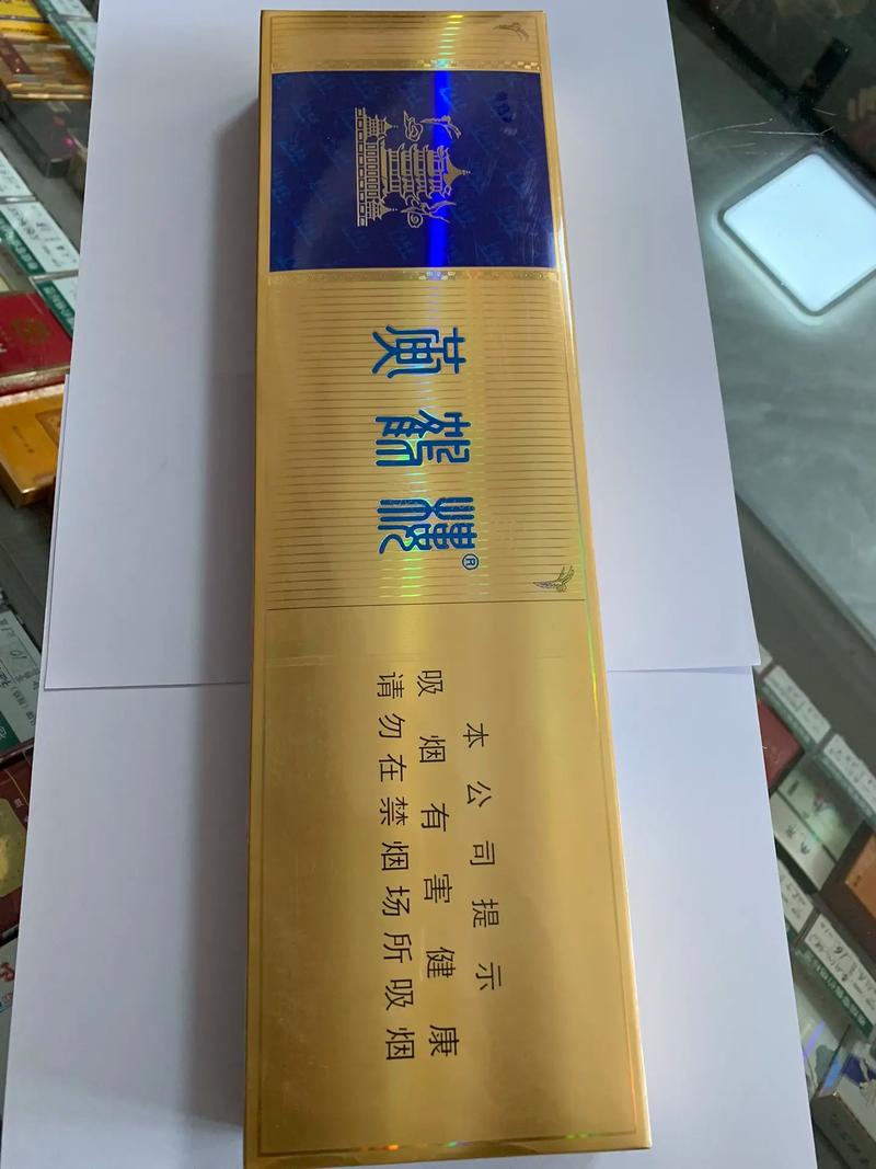 黄鹤楼香烟j9国际官网,探寻百年传奇品牌的魅力 第5张 黄鹤楼香烟j9国际官网,探寻百年传奇品牌的魅力 第5张