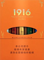 黄鹤楼（雪之梦8号）,香烟图片