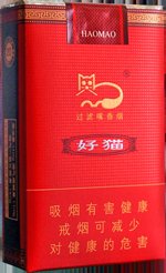 好猫（神韵）,香烟图片  第1张