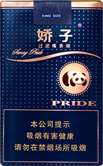 娇子（软阳光）,香烟图片