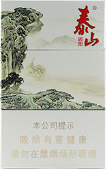 泰山（青秀）,香烟图片
