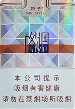 娇子（格调短支）,香烟图片