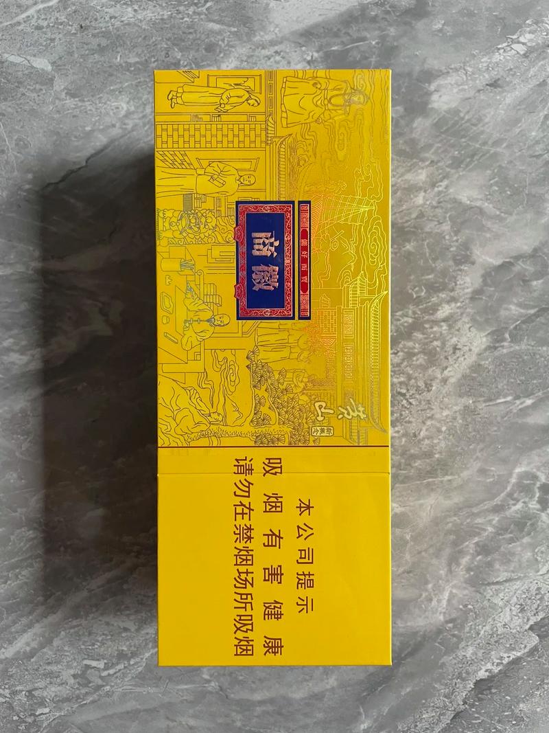 100元一包的徽商图片,传承千年的徽州文化精髓  第1张