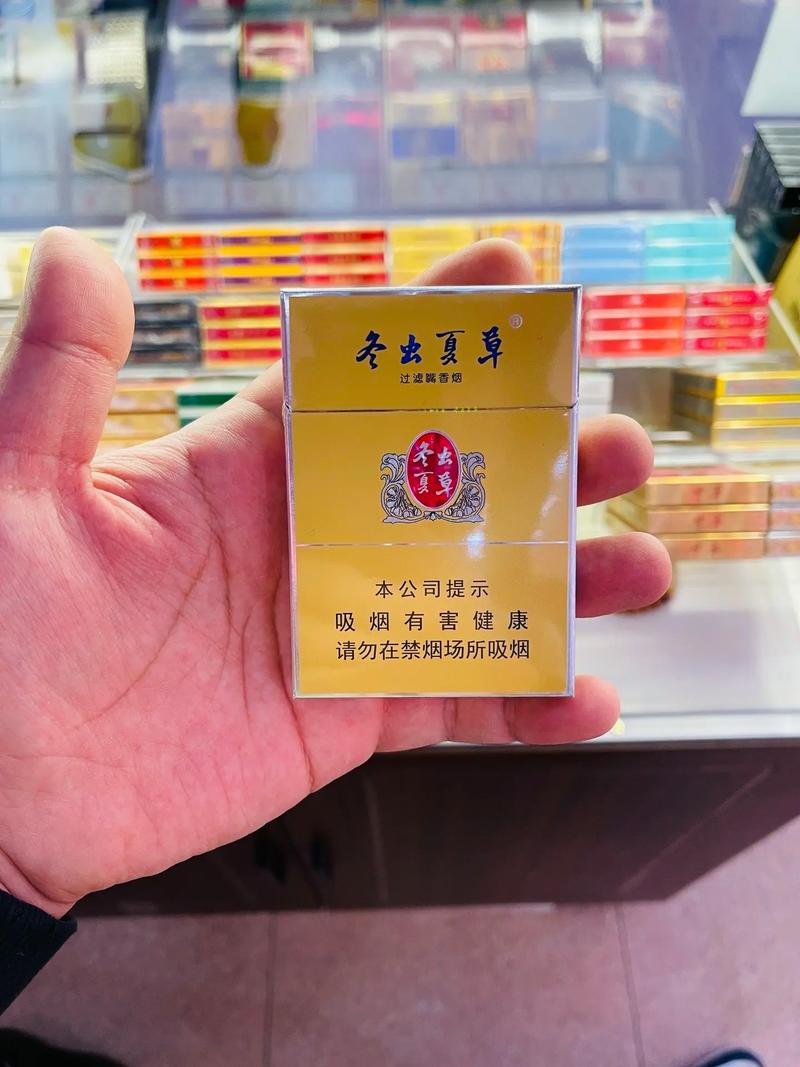 冬虫夏草香烟,独特的中草药香烟体验 第1张 冬虫夏草香烟,独特的中草药香烟体验 第1张