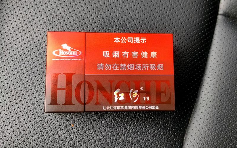 红河v8烟,探寻云南烟草的传奇魅力  第1张