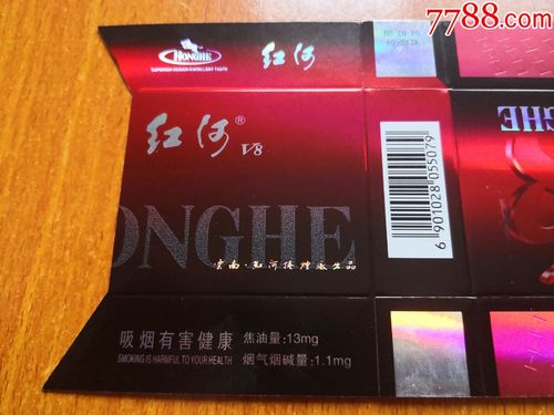 红河v8烟,探寻云南烟草的传奇魅力  第3张