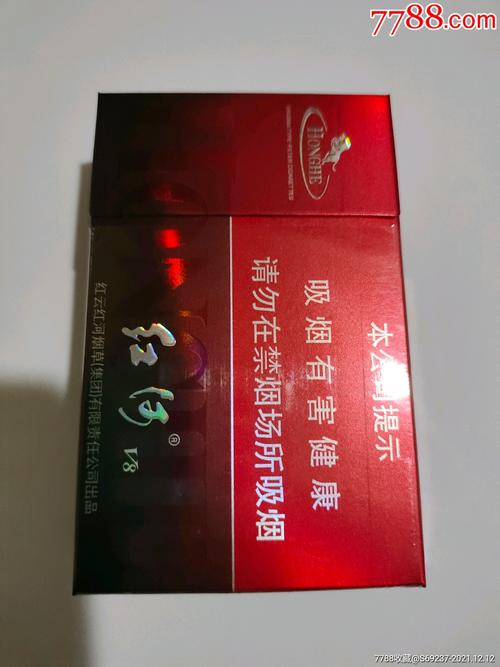 红河v8烟,探寻云南烟草的传奇魅力  第2张