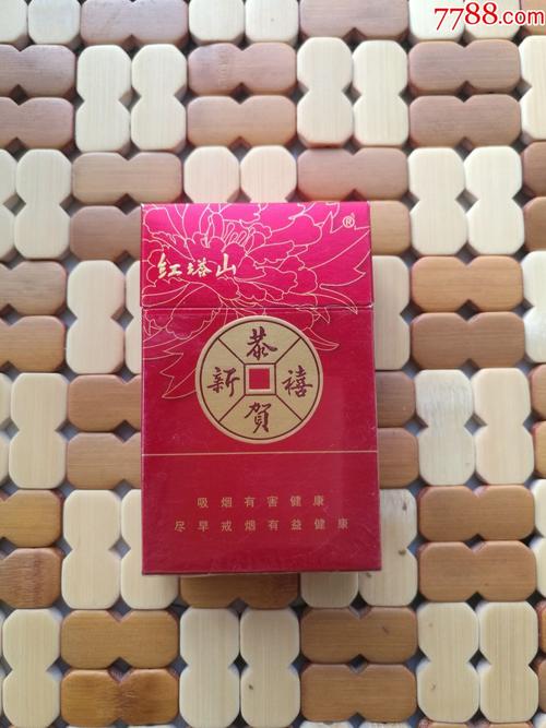 红塔山恭贺新禧烟,喜庆中的经典品味  第4张