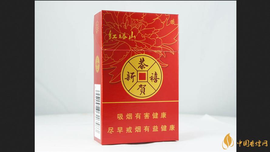 红塔山恭贺新禧烟,喜庆中的经典品味  第5张